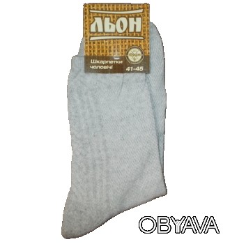 Мужские хлопковые летние носки сетка
Изготовлены из натурального сырья с придерж. . фото 1