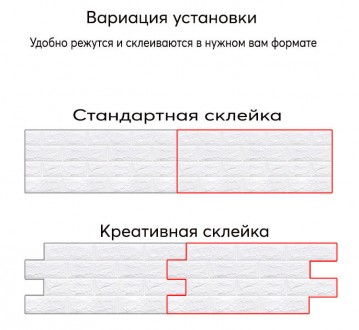 Декоративная 3D панель самоклейка под кирпич Белый Матовый 700х770х5мм
Декоратив. . фото 8