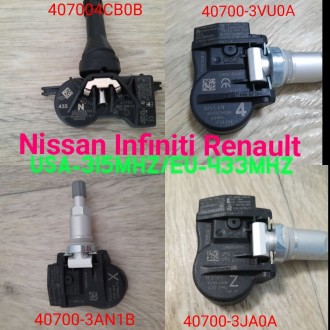 Датчики давления в шинах Nissan Renault Infiniti USA315/EU433MHz. Кременчук. фото 1 Датчики давления в шинах Nissan Renault Infiniti USA315/EU433MHz. Кременчук. фото 1