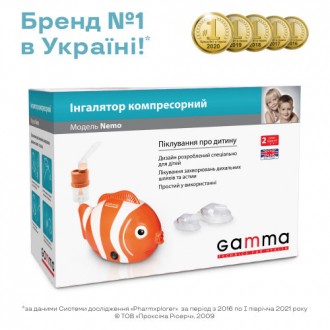 Ссылка на наш интернет-магазин -
Компрессорный небулайзер Gamma Nemo - для детей. . фото 4