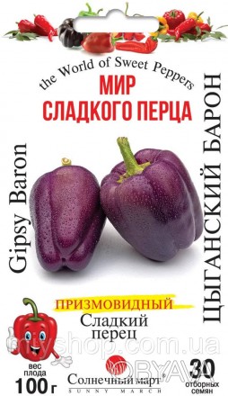 Очень оригинальная вариация классического болгарского перца, которая отличается . . фото 1