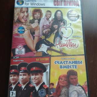 DVD Компьютерные Игры для Windows. Київ. фото 1 DVD Компьютерные Игры для Windows. Київ. фото 1