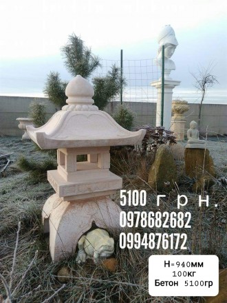 Фонарь-пагода в японском стиле 2600 грн. Бетон+крошка каменная (классический вар. . фото 11