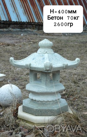 Фонарь-пагода в японском стиле 2600 грн. Бетон+крошка каменная (классический вар. . фото 1