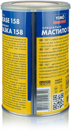 Смазка 158 (литиевая) предназначена для защиты игольчатых подшипников, которые у. . фото 4