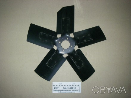 Крыльчатка вентилятора 740 (КАМАЗ). . фото 1