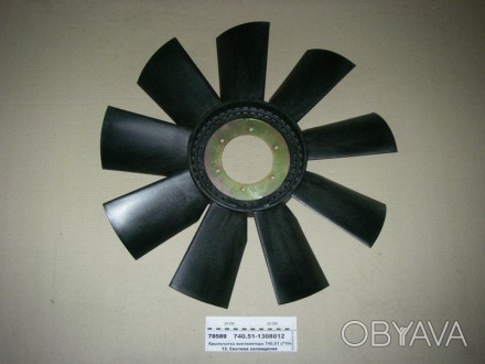Крыльчатка вентилятора 740.51 (710мм) углепластик (КАМАЗ)
9 лопастей. . фото 1