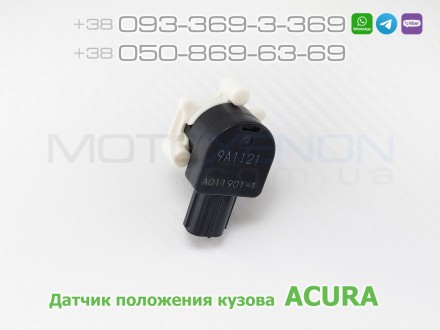  Датчик положения кузова ACURA
Каталожный номер - 33136-TRX-H01
Применимость - A. . фото 9
