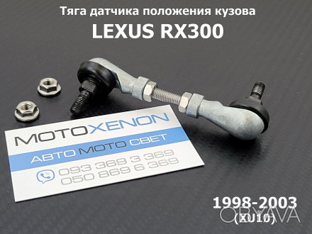 Тяга датчика положения кузова LEXUS RX300 (1998-2003) XU10 задняя правая 89407-3. . фото 1