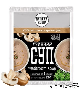  
Грибний крем-суп Street Soup - це натуральний суп миттєвого приготування.
Це в. . фото 1