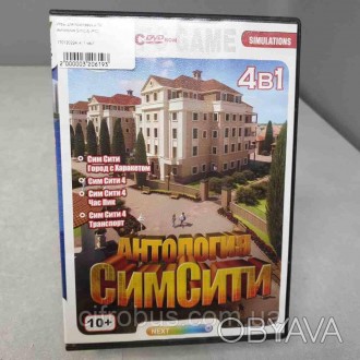 Антологія SimCity (PC)
Внимание! Комісійний товар. Уточнюйте наявність і комплек. . фото 1