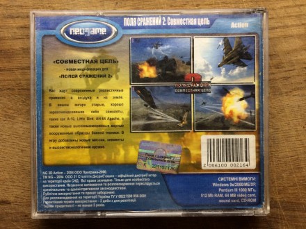 Battlefield 2: Allied Intent (2CD) | Игра для PC

Диск с игрой для ПК/PC. Игра. . фото 3