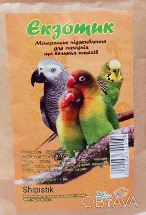 Минеральная подкормка для всех видов птиц с экзотическими фруктами.Склад: красно. . фото 1