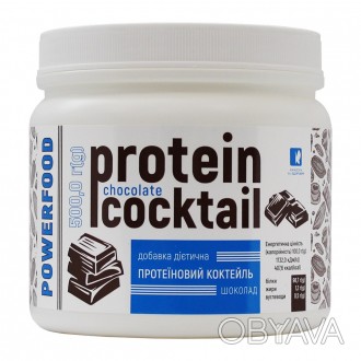 Протеиновые коктейли широко известны как один из вариантов спортивного питания, . . фото 1