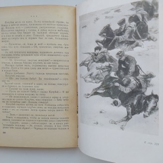 Издательство: Советская Россия, 1958. Серия: Книги о первых годах революции. Тве. . фото 10