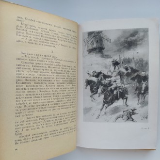 Издательство: Советская Россия, 1958. Серия: Книги о первых годах революции. Тве. . фото 8