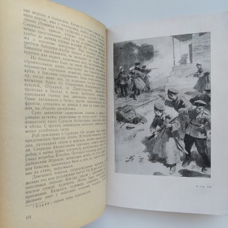 Издательство: Советская Россия, 1958. Серия: Книги о первых годах революции. Тве. . фото 9