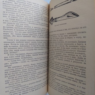 Издательство: Географгиз, 1960. Твердый переплет – самодел – на кото. . фото 8