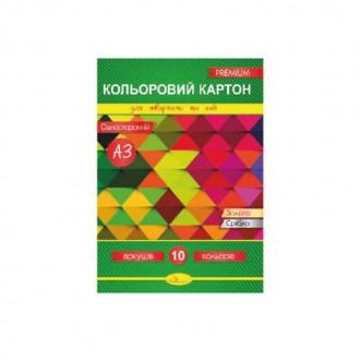 гр Папір кольоровий (одностороння) А3 КК-А3-10 (10) "Апельсин". Одеса. фото 1 гр Папір кольоровий (одностороння) А3 КК-А3-10 (10) "Апельсин". Одеса. фото 1