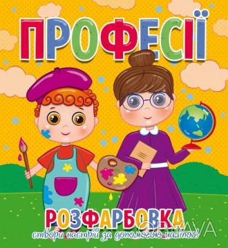  Размеры:20.5 x 1.0 x 23.0. Упаковка:Без пакування. Размер упаковки:20.50 x 1.00. . фото 1