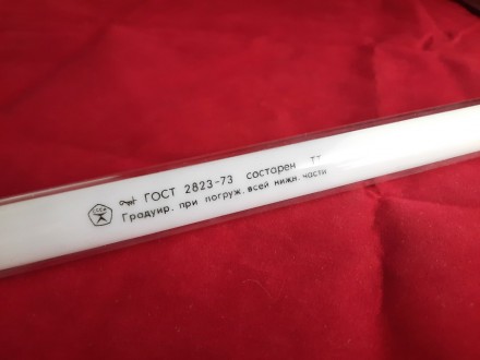 Термометр технический ТТ2823-73 от 0 до +200°C с погружной ножкой 15см 
и многое. . фото 4