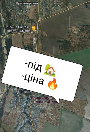 Земля,Лисець,будівництво. Івано-Франківськ. фото 1 Земля,Лисець,будівництво. Івано-Франківськ. фото 1