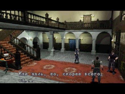 Resident Evil: Director's Cut "DUAL SHOCK" | Sony PlayStation 1 (. . фото 9