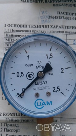 Манометр МП2-У2 кислородный прибор измерительный