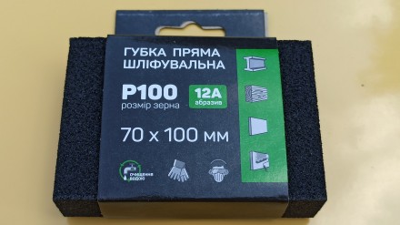 Губка для шлифования 4 сторонняя прямая APRO Р100
	
	
	Заводской номер
	63467/82. . фото 2