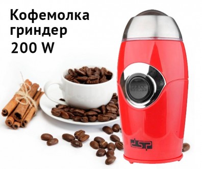 Кофемолка КА 3002А отличный выбор в случае, если вы привыкли начинать утро со св. . фото 3