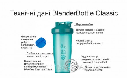 Призначення:
Шейкер зручно використовувати для приготування різноманітних спорти. . фото 5