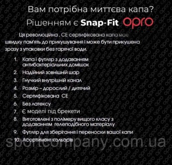 Капа OPRO Junior Snap-Fit White (art.002143010)
Призначення: для боксу та єдиноб. . фото 10