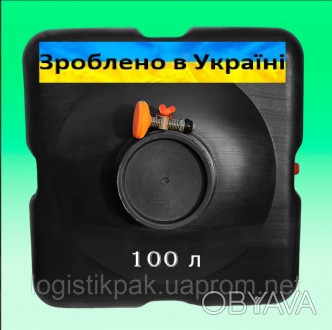 
Бак для літнього душу 100л - це спеціально створена двошарова ємність, яка стан. . фото 1