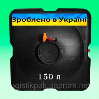 Ємність-бак|150л|літній душ. Харків. фото 1 Ємність-бак|150л|літній душ. Харків. фото 1