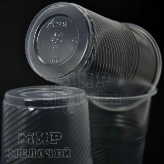 
Стаканчик пластиковый одноразовый 300 мл Атем 100 шт
Одноразовые стаканы 
 Ежег. . фото 3