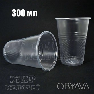 
Стаканчик пластиковый одноразовый 300 мл Атем 100 шт
Одноразовые стаканы 
 Ежег. . фото 1