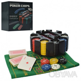 Набір для гри в покер 9031 чудовий засіб для цікавого і корисного проведення час. . фото 1