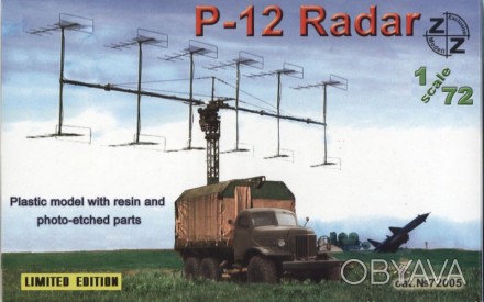 Радиолокационная станция П-12 
 
Отправка данного товара производиться от 1 до 2. . фото 1