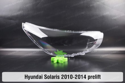 Скло на фару Hyundai Solaris (2010-2014) I покоління дорестайлінг праве.У наявно. . фото 2