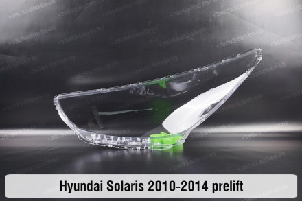 Скло на фару Hyundai Solaris (2010-2014) I покоління дорестайлінг праве.У наявно. . фото 3
