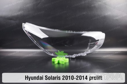 Скло на фару Hyundai Solaris (2010-2014) I покоління дорестайлінг праве.У наявно. . фото 1
