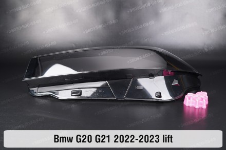 Скло на фару BMW 3 G20 G21 (2022-2024) VII покоління рестайлінг ліве.
У наявност. . фото 8