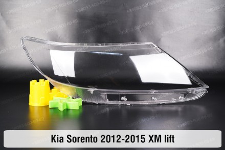 Скло на фару KIA Sorento XM (2012-2015) II покоління рестайлінг праве.У наявност. . фото 2