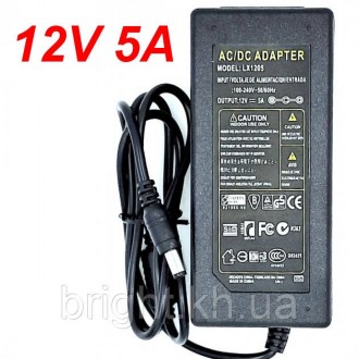 Блок живлення 12V 5A, LX1205 зарядка 12V. Харків. фото 1 Блок живлення 12V 5A, LX1205 зарядка 12V. Харків. фото 1