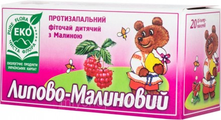 Фіточай дитячий Липово-Малиновий 20пак. Лубни. фото 1 Фіточай дитячий Липово-Малиновий 20пак. Лубни. фото 1