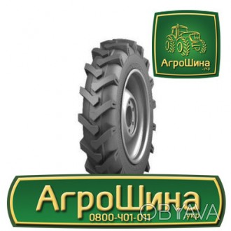 Сільгосп шина Волтаир В-105А 8.30 R20 102A6 PR8. . фото 1