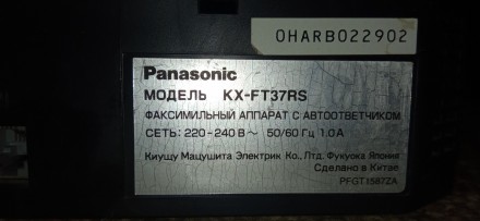 Факс Panasonic KX-FT37RS, б/у, рабочий.


Технические характеристики
Тип печ. . фото 6