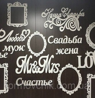 Декор для фотосессии может быть выполнен из таких материалов,как мдф,пластики ра. . фото 3