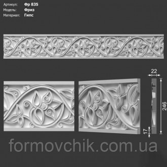 Форма для багета и плинтуса из АБС пластика толщиной 1,5 мм. . фото 2