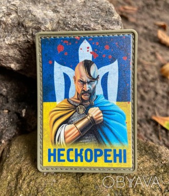 ПВХ шеврон “Нескорені”
Колір:жовто/блакитний
Спосіб виготовлення:пвх .
Кріплення. . фото 1